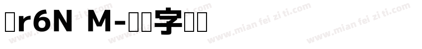 确r6N M字体转换